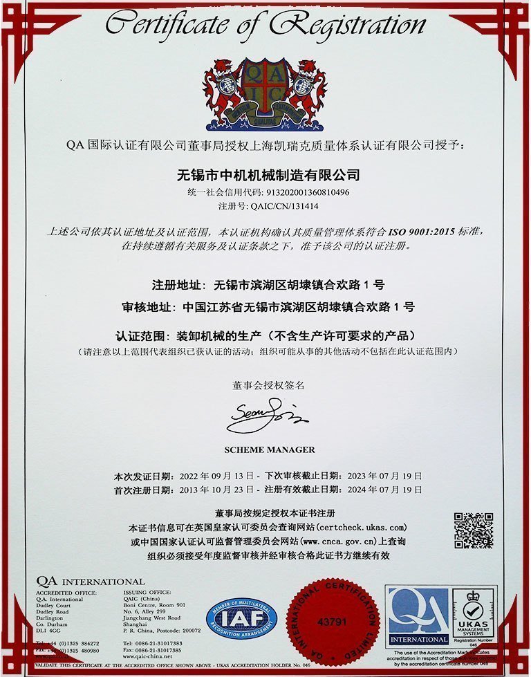 ISO9001